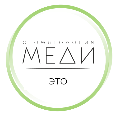 Преимущества